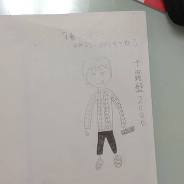 十i露i盤2000