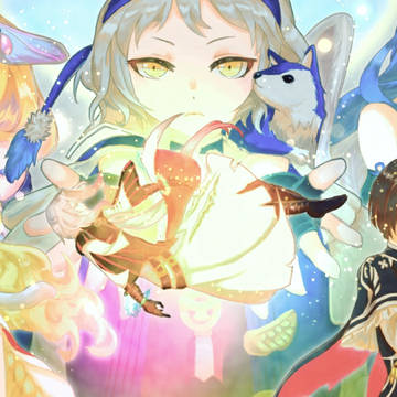 心、翼に変えて