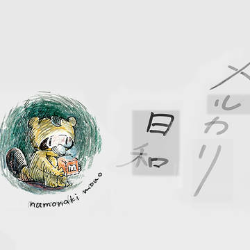 無題