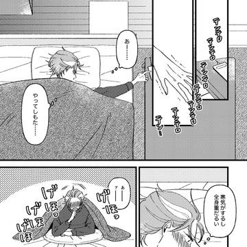 風邪引き盧笙