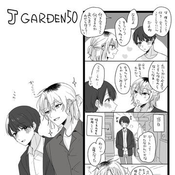 通販始まりました