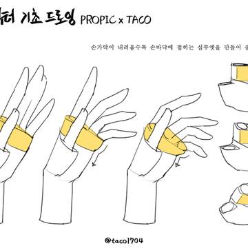 무제