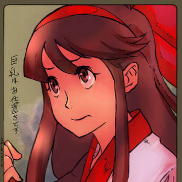 ナコルル