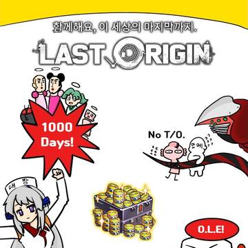 1000 Days!