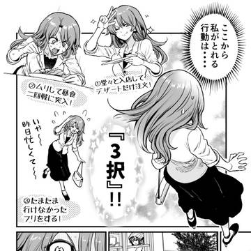 Page 2 thumbnail