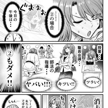 Page 3 thumbnail