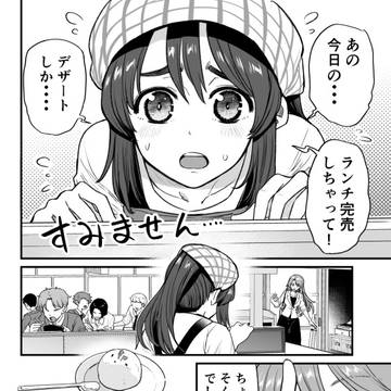 Page 4 thumbnail