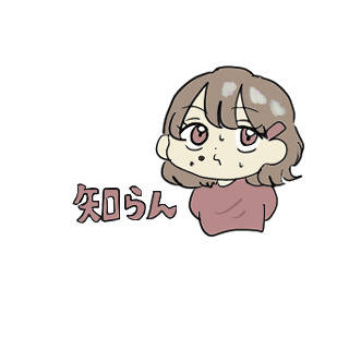 リベ