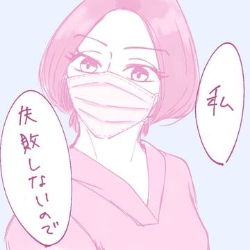まとめあげ 2021