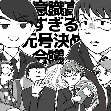 ツイッターログ④