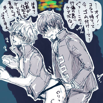 久しぶりだったから