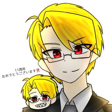 総統閣下様 11周年おめでとうございます🎉