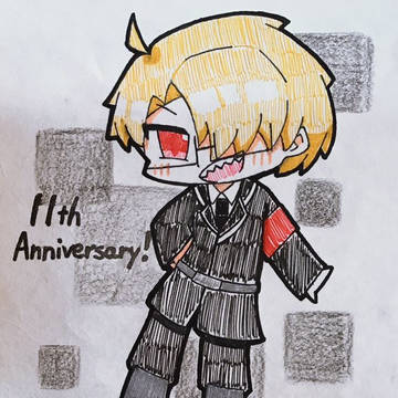 11周年