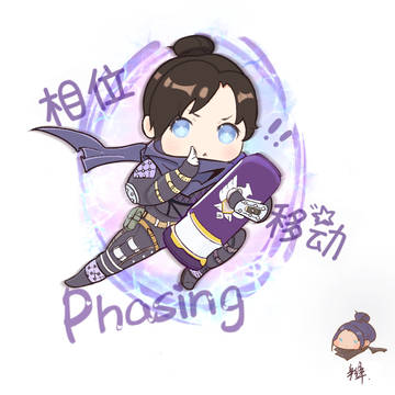 Warith and her Phoenix from Apex