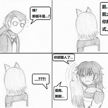 接頭霸王