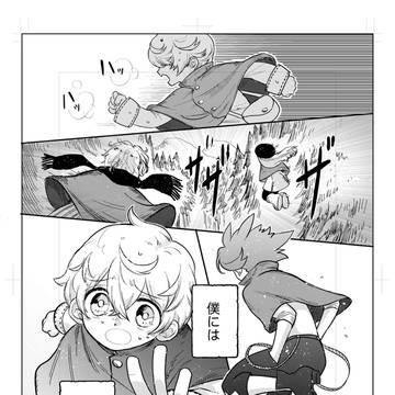 ハッピーナイトパレード