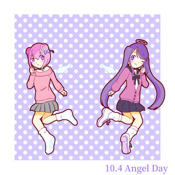 天使の日
