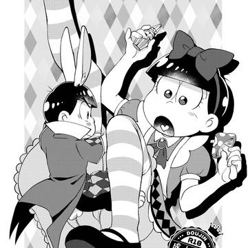 月刊カラおそ【うさアリ】