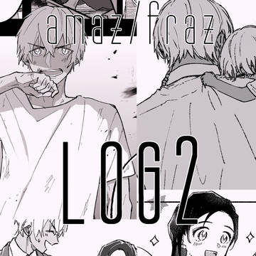 ログまとめと既刊再販のお知らせ