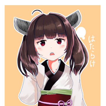 東北きりたん