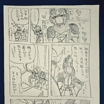 サイボーグなサバゲーくん2人の休日