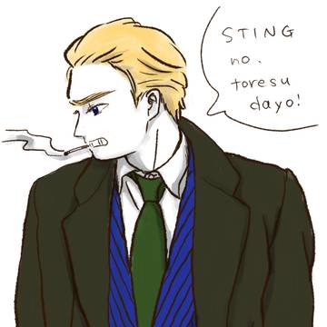 スーツアーサー