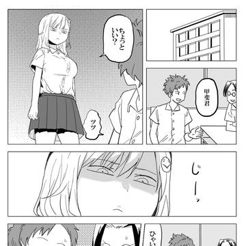 亀々せまる！【2話】