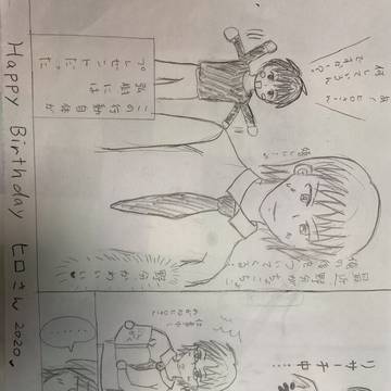 純情エゴイスト