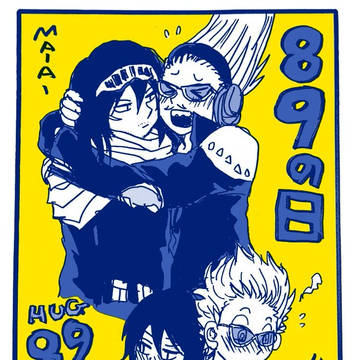 マイ相まとめ【本誌ネタ含】
