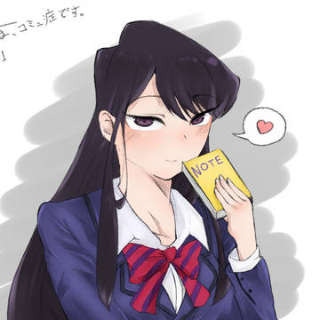 Komi san
