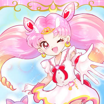 キュアちびムーン！！