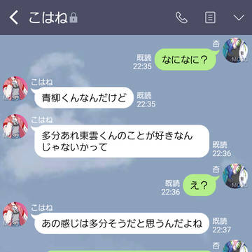 短編3話