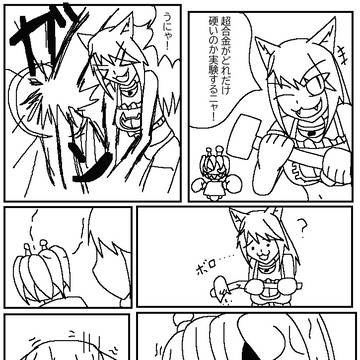漫画