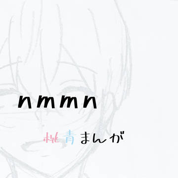 『言いたかったなぁ』
