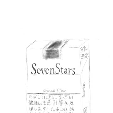 たばこの箱