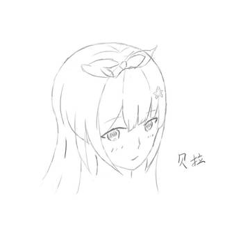 贝拉