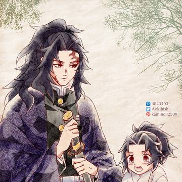 [鬼滅] 巖緣/繼國兄弟《蝕之罪》特別彩頁3