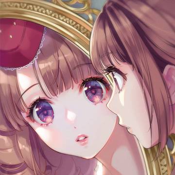 もうひとりの