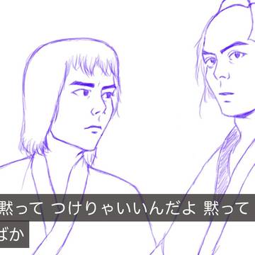 ただ描きたかったやつ