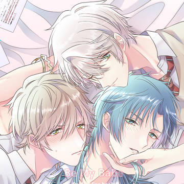 【Web再録】Be My Babe【ひなさわちひ】