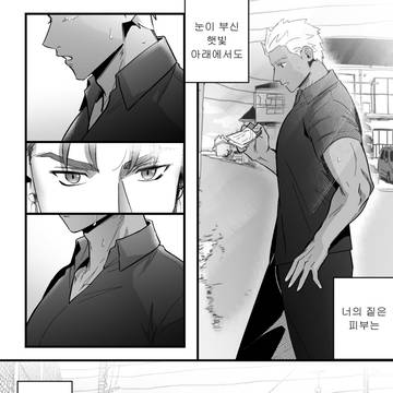 Lancer