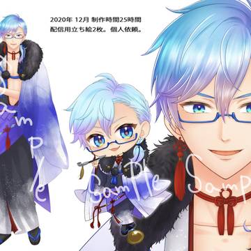 個人依頼配信用イラスト