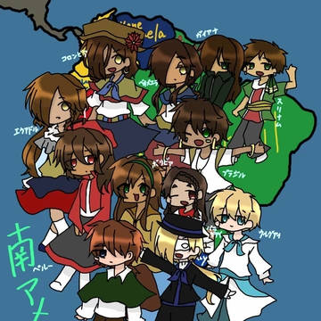 南アメリカー!!South America!!