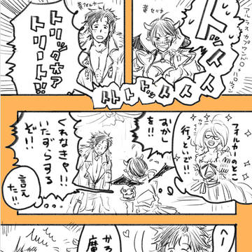 カプワンドロ＋ハロウィン