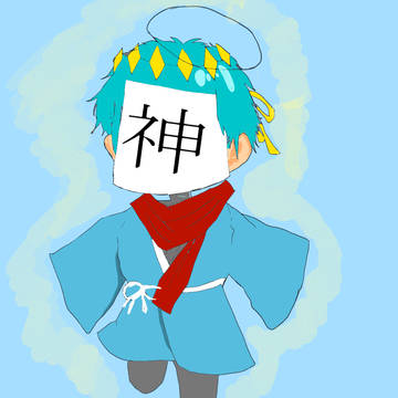しんぺい神