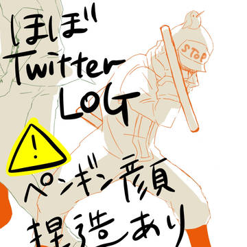 ハートlog1