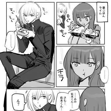 名前がない　克服