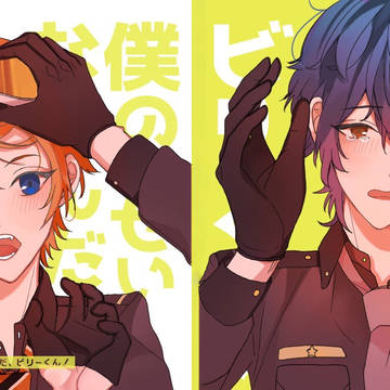 11/7 HEROIC ANTHEM新刊サンプル