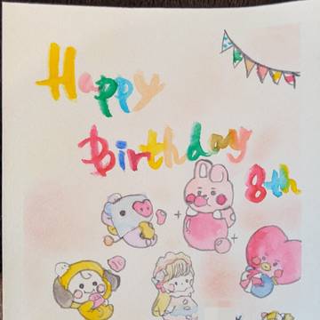 BT21 HAPPY BIRTHDAY 水彩アート