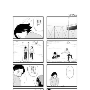 祝！大江戸ダービー